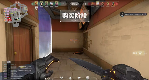 无畏契约开挂软件推荐免费-多功能雷达追踪锁血整合工具