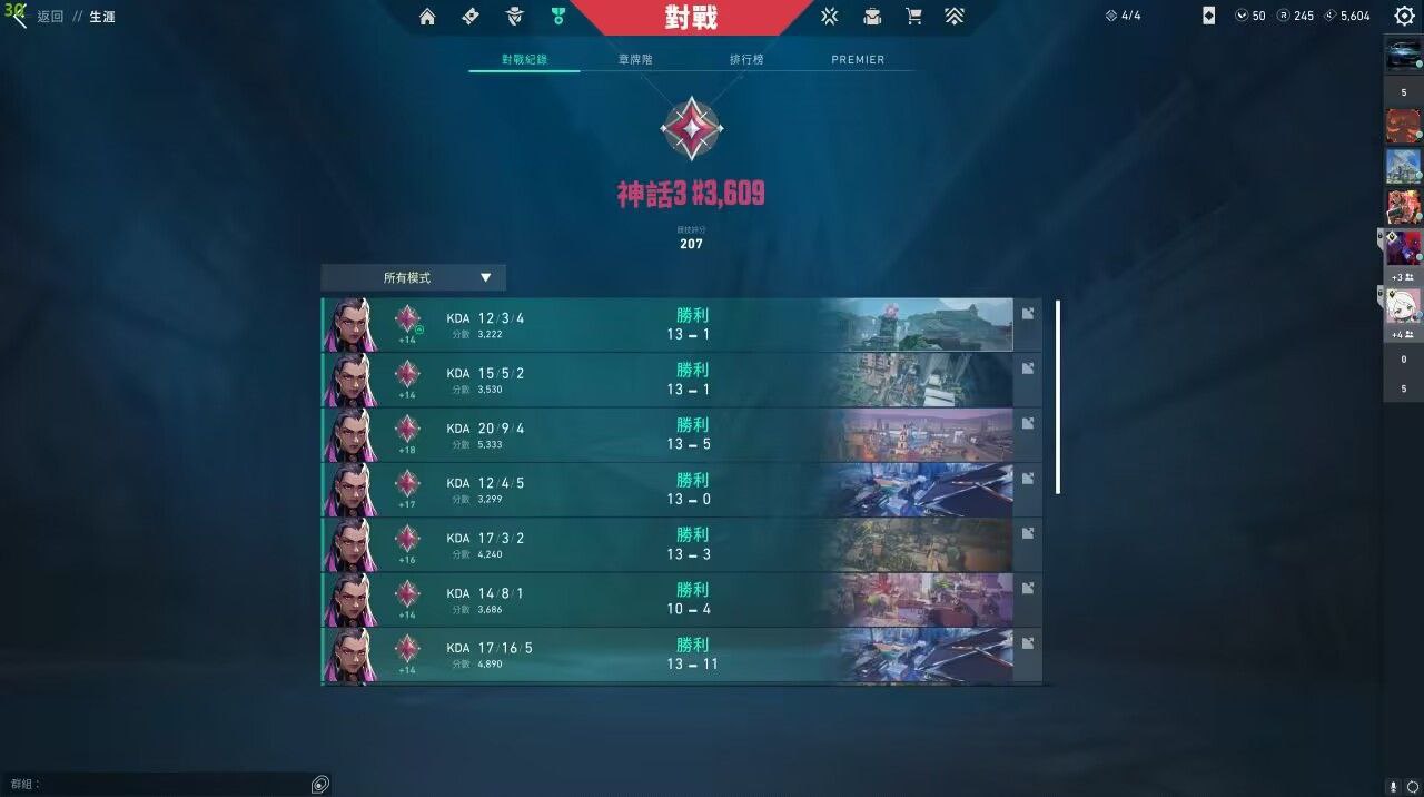 无畏契约自瞄锁头挂 - 自动瞄准、锁头功能 - 安卓/iOS支持